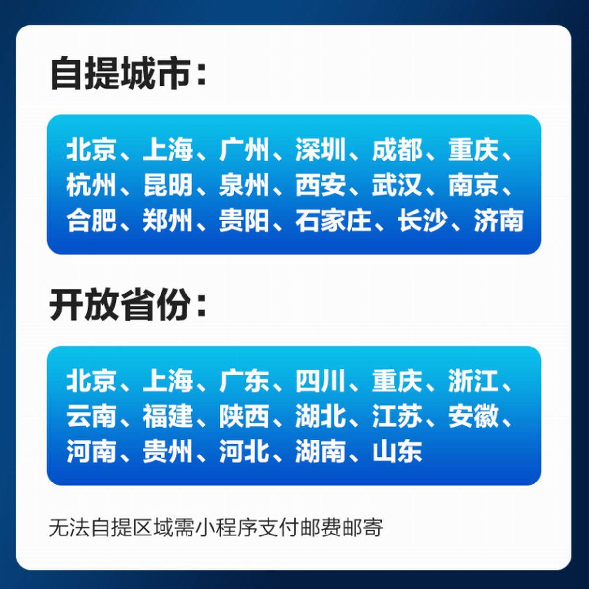 品胜推出户外电源租借服务,1000W旗舰日租仅28元-充电头网