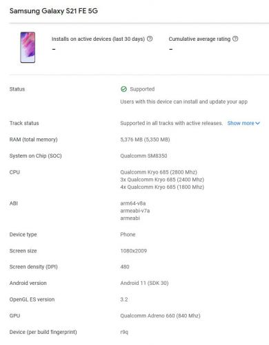 骁龙888小屏旗舰来了！三星Galaxy S21 FE 5G现身Google Play