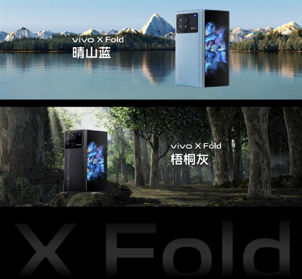 vivo秀商务旗舰X Note主摄：V1芯片下 实现实时黑光夜视