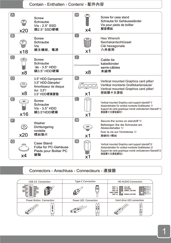 20年代的集大成者！乔家一物I400机箱深入评测