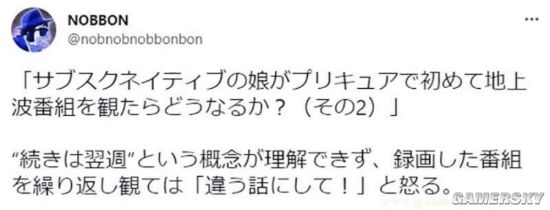 看着视频网站长大的孩子 已经不能理解电视了