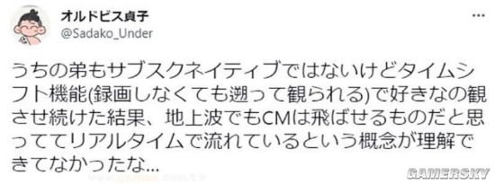 看着视频网站长大的孩子 已经不能理解电视了