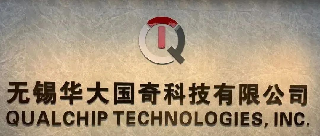 恭喜！水木梧桐领投国奇科技Pre-A轮！独木资本担任财务顾问！