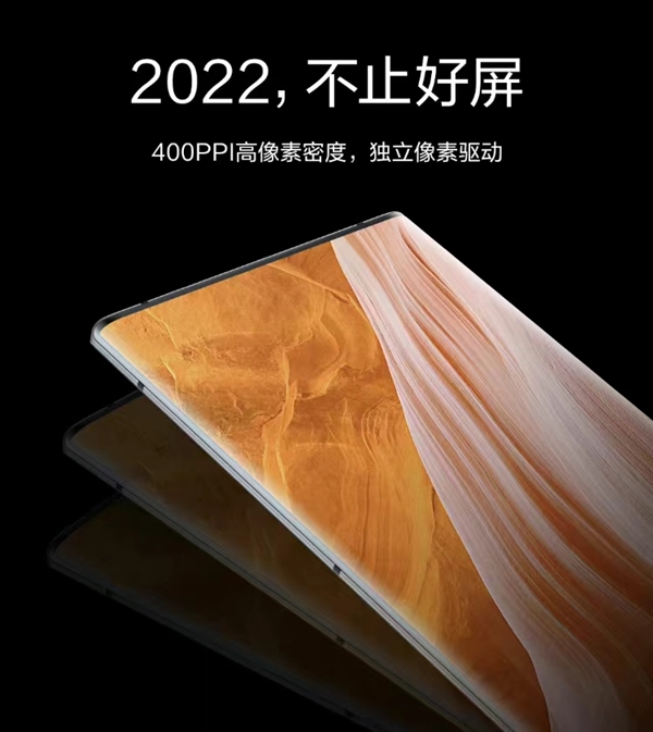  最强屏下前摄旗舰机中兴Axon 40 Ultra官宣：3颗6400万主摄再升级