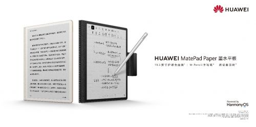 全球首款鸿蒙墨水平板登场，华为MatePad Paper开创智慧办公新方式