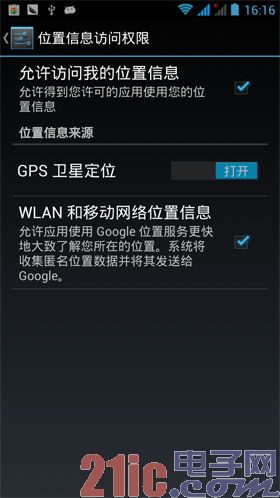 浓浓Lumia风 5英寸1080P屏小米3发烧手机评测