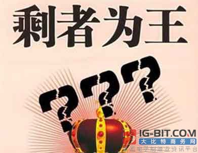“剩者为王”？听听LED行业高管们怎么说吧！