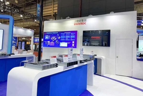 英业达携工业互联网、5G制造网络及高科技产品亮相2021台博会