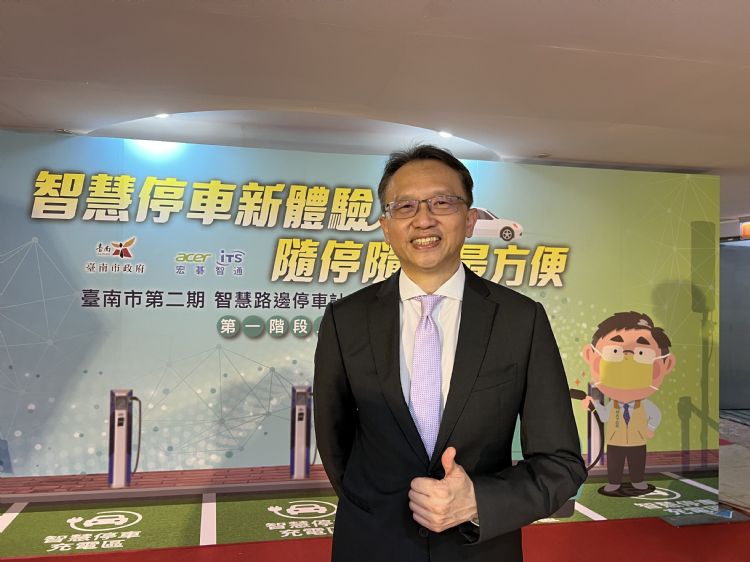 宏碁智通携手台南市政府 推智能停车充电桩