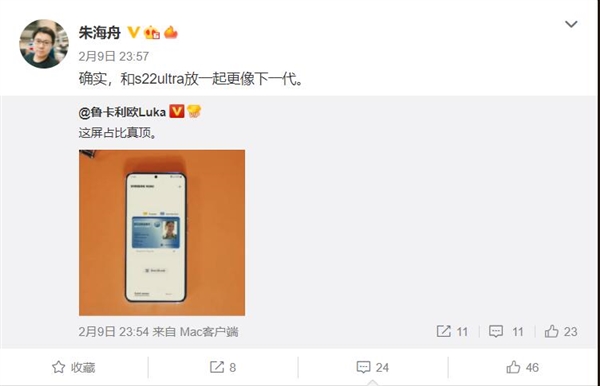 三星Galaxy S22+被低估：和S22 Ultra放一起 前者设计完胜