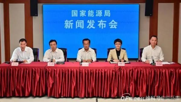 国家能源局：上半年分布式光伏装机再超集中式