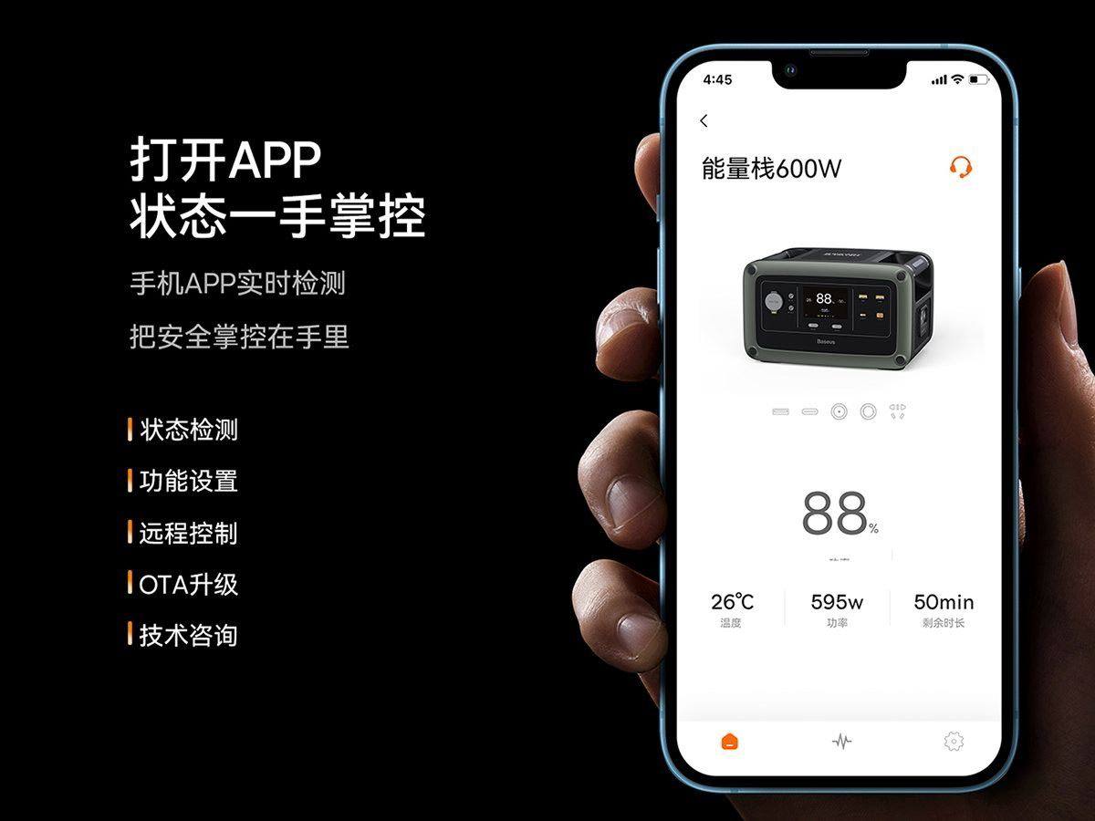 倍思发布四款重磅快充，160W PD3.1氮化镓数字充电器隆重登场-充电头网