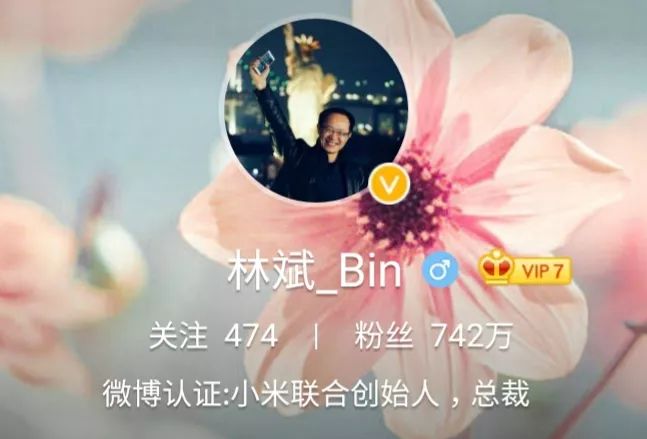 小米9就要来了？小米官方自曝：搭载4800万像素后置摄像头，1月见