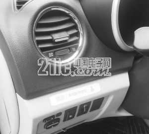 邯郸市民率先体验“共享汽车”