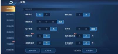 vivoZ5X，专门针对游戏的一篇独特测评