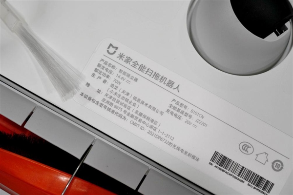 迄今小米最高端！米家全能扫拖机器人Pro图赏