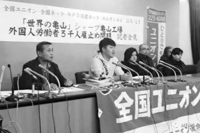 夏普工厂大裁员，iPhone 3D传感器生产转至富士康中国