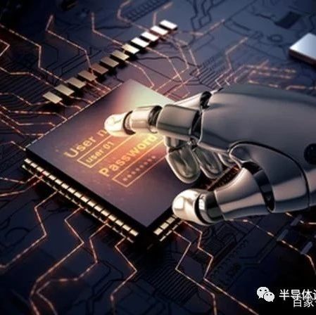 集成电路行业研究报告
