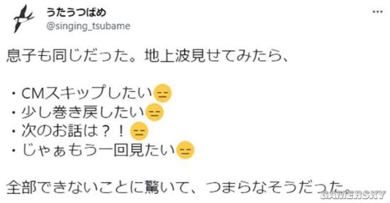 看着视频网站长大的孩子 已经不能理解电视了