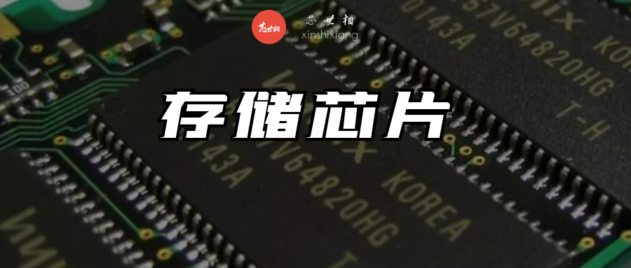 内存衰退周期要来了吗？