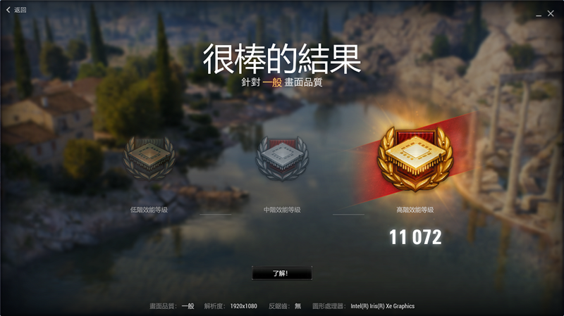 微软Surface Pro 8日常体验：能玩《孤岛危机》 办公娱乐忘掉苹果