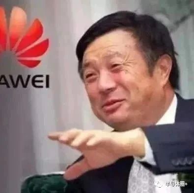 深夜，华为突然重磅发布！再一次震惊了