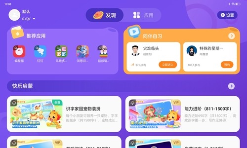 千元超高颜值平板!OPPO Pad Air上手:玩《王者荣耀》接近满帧