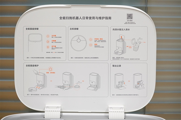 迄今小米最高端！米家全能扫拖机器人Pro图赏