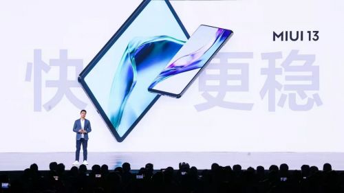 MIUI13首发全链路反诈 安全隐私继续全球领先