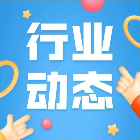 三星预计第二季度利润可达8.1万亿韩元