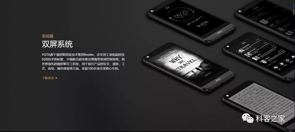一面艺术，一面科技：手机与kindle合二为一