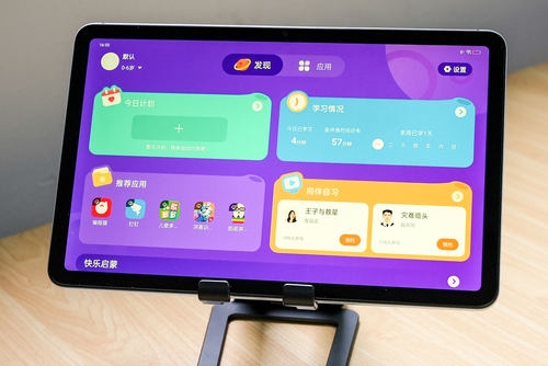 千元超高颜值平板!OPPO Pad Air上手:玩《王者荣耀》接近满帧