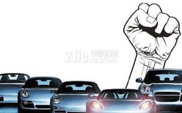 自主车企需以“中国品牌”为奋斗目标