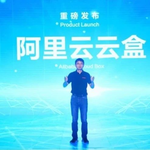 阿里巴巴云端业务迅速成长2020年有望获利