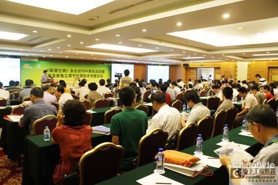 我国温湿度独立调节空调技术已走在世界前列