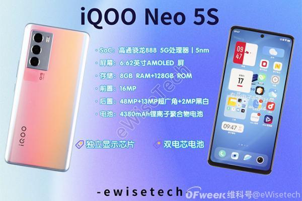 E拆解：iQOO Neo5s没有竞争力？再看看拆解还原的内部情况