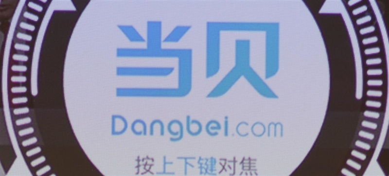 2800ANSI流明！当贝投影F5评测：世界上亮度最高的LED投影仪