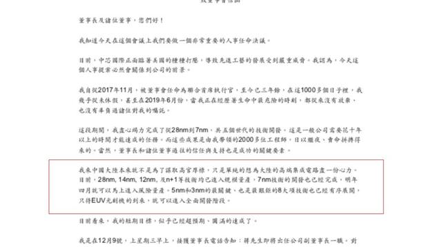 中芯国际12亿美元采购ASML的光刻机，真的能够解决芯片问题？