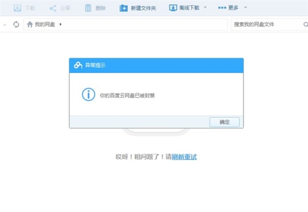 不买显卡靠云游戏玩3A能行吗？没戏！