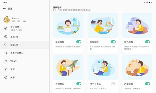 千元超高颜值平板!OPPO Pad Air上手:玩《王者荣耀》接近满帧