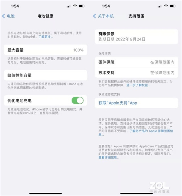 为啥我首发购入的iPhone 13 Pro 电池健康依旧100%？