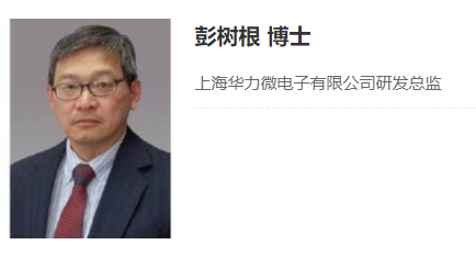 挖来华虹旗下研发高管！富士康冲刺28nm，月产能4万片！