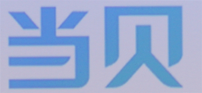 2800ANSI流明！当贝投影F5评测：世界上亮度最高的LED投影仪