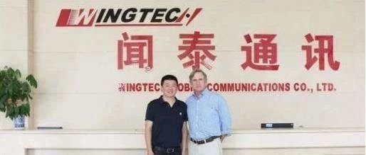 闻泰科技收购安世半导体存在违规行为，董事长张学政等高管被处分批评