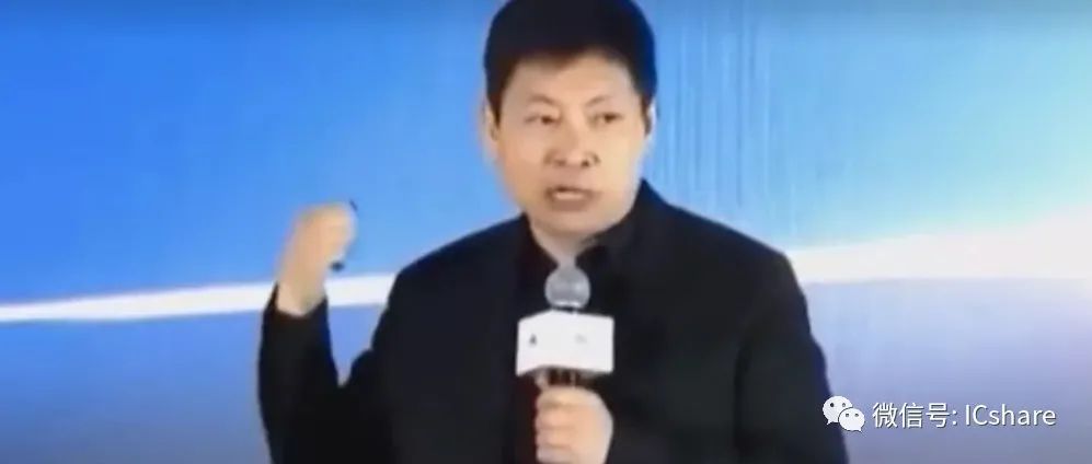 余承东内部讲话视频曝光