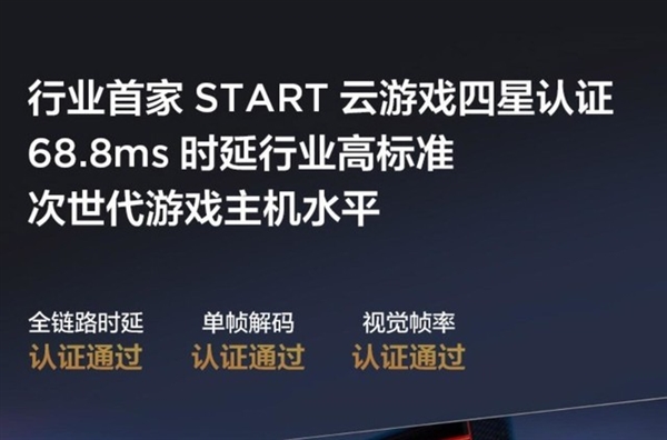 不买显卡靠云游戏玩3A能行吗？没戏！