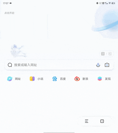 别不信 你的下一台平板电脑可能是手机
