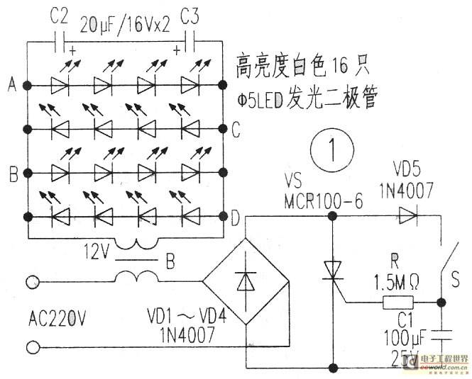 交流LED节能延时灯DIY设计