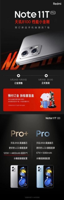 Redmi新品发布 顺丰同城与小米之家打造小米生态“平均1小时”达
