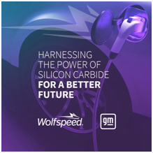 通用汽车与 Wolfspeed 达成战略供应商协议